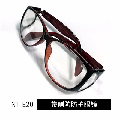 E20侧防型射线防护眼镜