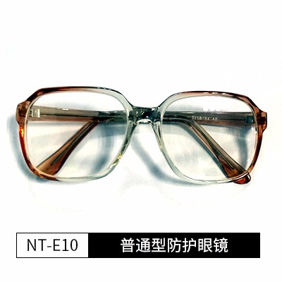 E10普通型射线防护眼镜
