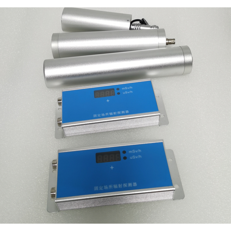 定制开发各类核辐射探测器