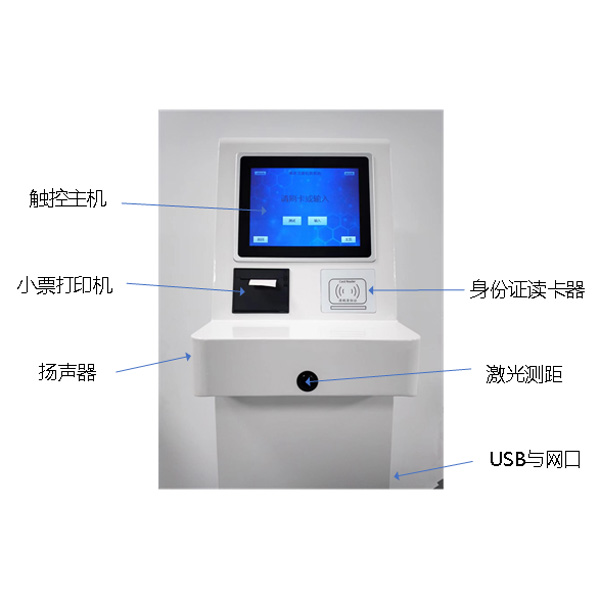 核医学科出院体内辐射活度监测系统