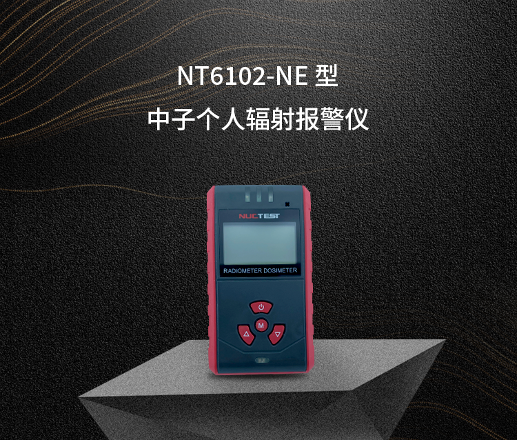 NE.png