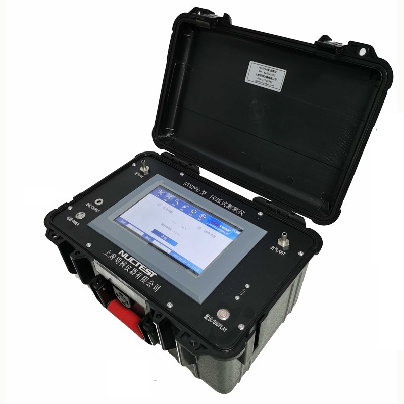 nt8260型测氡仪(泵吸闪烁室法)