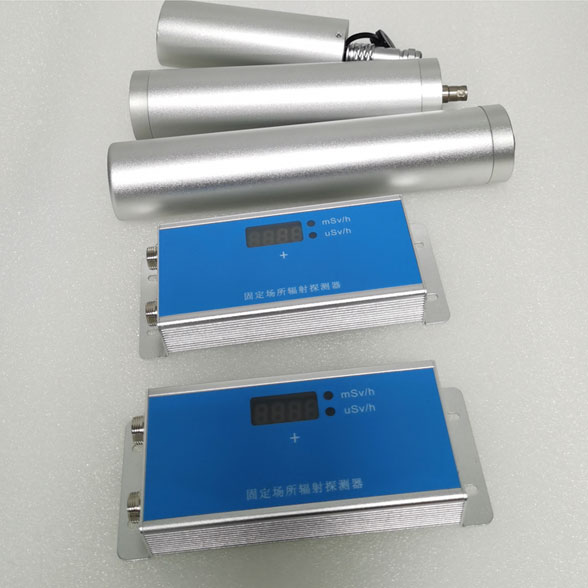 辐射场所X、γ探测器