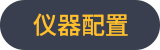 1-240222125415R1.png