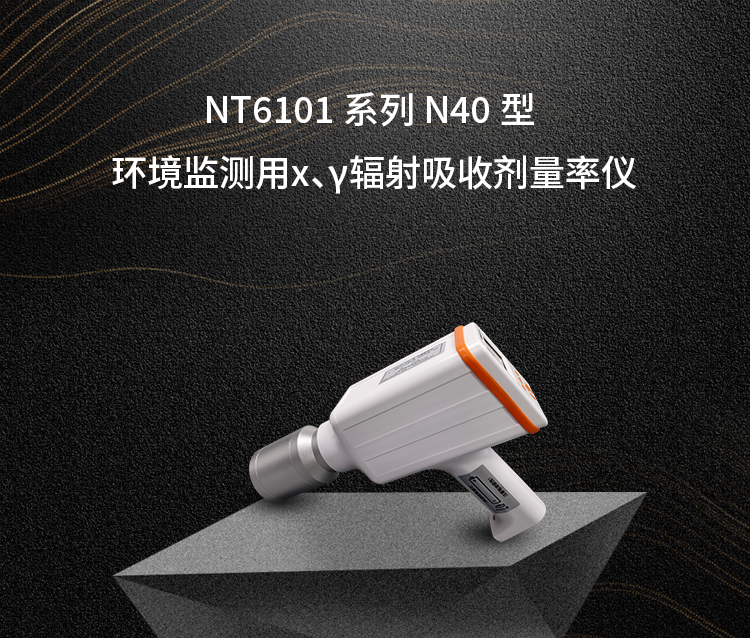 N40.png